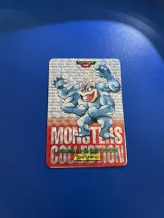 ポケモン カードダス カイリキー 068 - メルカリ