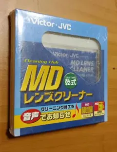 2026年最新】mdレンズクリーナーの人気アイテム - メルカリ