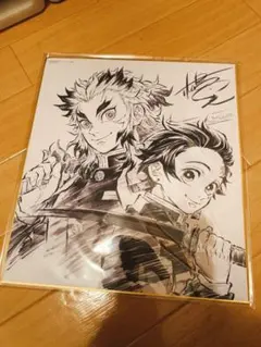 映画鬼滅の刃 無限列車編 特典色紙