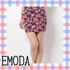 【期間限定値下げ】 エモダ タイトスカート