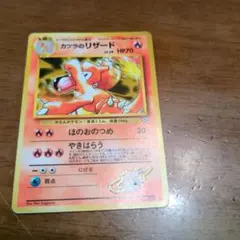 2026年最新】カツラのリザードの人気アイテム - メルカリ