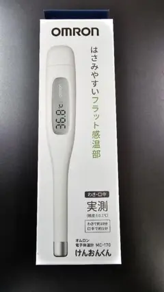 OMRON MC-170 体温計
