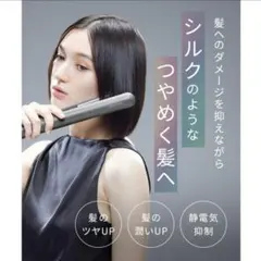 ■サロニアSALONIA スムースシャインストレートヘアアイロン 24mm■