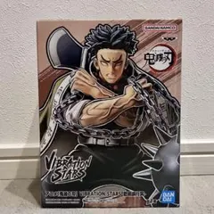 2025年最新】vibration stars-悲鳴嶼行冥-の人気アイテム - メルカリ