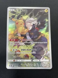 ピカチュウ CHR S10a ダークファンタズマ 073/071