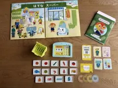 えいごであそぼプラネット 英語教材 BOのいえたよコース 旺文社 - メルカリ