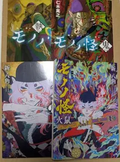 Item thumbnail for item 7edac51d-28d8-4a6c-9d6d-6867a9f7dc0d