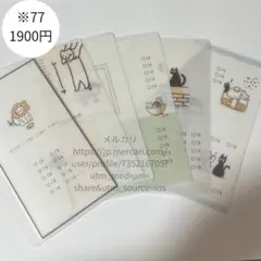 【1900円】※77 A6バインダー saving 貯金リフィル