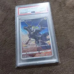 ゾロ目】ゼクロム CHR PSA10 S8b VMAXクライマックス - メルカリ