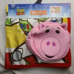 トイストーリー ハム ポーチ付き ブランケット 新品・未使用