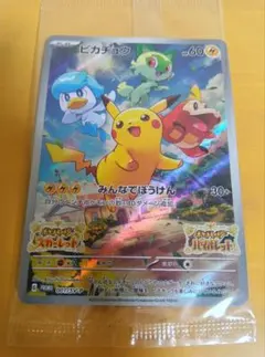 2026年最新】ポケモン スカーレット 特典の人気アイテム - メルカリ