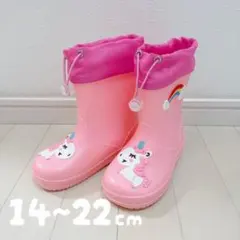 14~22cm レインブーツ ユニコーン柄 ピンク 子供用