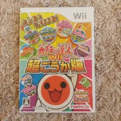 太鼓の達人 Wii 超ごうか版
