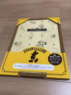 ディズニー ジグソーパズル