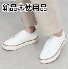 【新品】マッキントッシュフィロソフィー　スリッポンスニーカー　22.5cm 白
