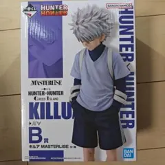 キルア フィギュア グリードアイランド編