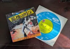 Item thumbnail for item 72b9ad92-d845-4479-a9f1-d79cb2eb4b33