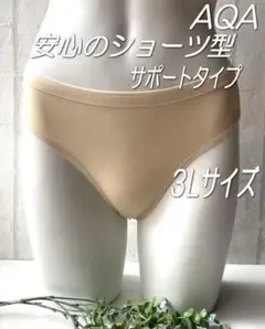 雪だるま⛄様 リクエスト 2点 まとめ商品