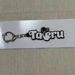 INI NEW YEAR POP-UPポップアップ 後藤威尊ネームキーホルダー