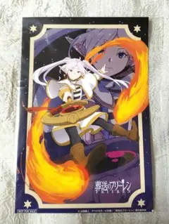 ♡新品未使用♡葬送のフリーレン♡フリーレンポストカード♡非売品♡のサムネイル