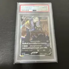 2025年最新】ブラッキーv sa psa10の人気アイテム - メルカリ