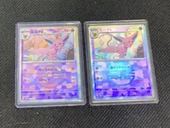 ポケモンカード エーフィ マスターボールミラー 2枚セット