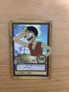 ワンピースカードゲーム　 ハイパーバトル　ルフィ　未来の海賊王　C01ホロ ワンピースカードゲーム ハイパーバトル ルフィ 未来の海賊王 C01ホロ
