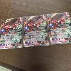 ネオ・ジオング［サイコシャード］ シークレット 3枚