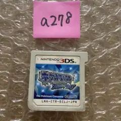 a278 ポケットモンスター アルファサファイア ニンテンドー3DS