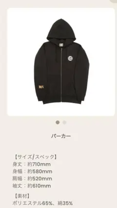 2026年最新】super eight パーカーの人気アイテム - メルカリ