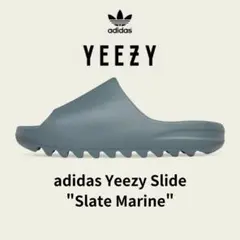 adidas YEEZY Slide "Slate Marine"