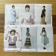 櫻坂46 森田ひかる 生写真 6枚