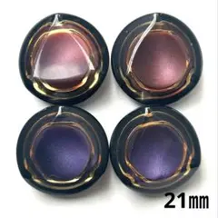 装飾ボタン 紫系 21㎜ 4個 No.615
