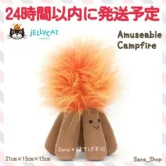 新品 ジェリーキャット ナス 大きいサイズ ビッグ 茄子 なす Lサイズ