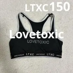 LTXC LOVETOXIC タンクトップ 150 カップあり 取り外し可能