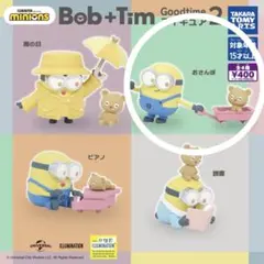 ミニオンズ　Bob+Tim Goodtime フィギュア2　おさんぽ