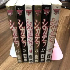 2026年最新】シガテラの人気アイテム - メルカリ