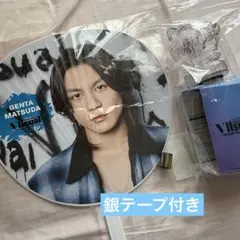 Travis 銀テ&ペンラ&うちわ松田元太