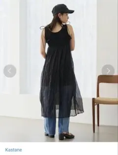 Kastane ブラック キャミワンピース