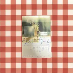 Item thumbnail for item e78ab11a-a18d-4ae2-9fb8-8a1e8a426c38