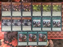 遊戯王　獄神　デッキパーツ　レア以下のみ　BLZD