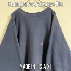 champion reverse weave 90s 刺繍タグ USA製 目あり