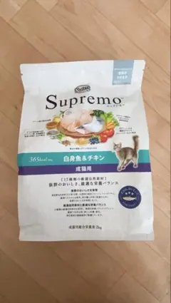 Nutro Supremo 子犬用 ドライフード 3kg - メルカリ