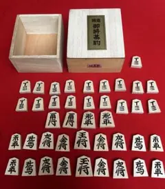 山上作/御将棋駒】未使用/美品『アオカ王一歩表彫』駒 紙将棋盤 ※箱
