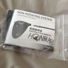 HONMA ノンローテイティングシステム