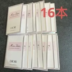 ミス ディオール ブルーミング ブーケ 1ml ×16本