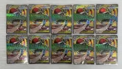 ポケモンカード メガカイリューex RR 100枚 まとめ売り ② 最終値下げ