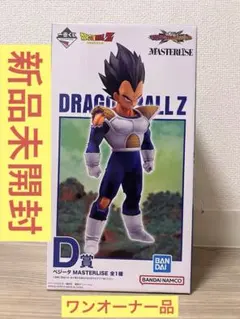 一番くじ　ドラゴンボールVS オムニバスCROSS ベジータ　D賞