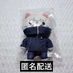 呪術廻戦 狗巻棘 アイマスク付き ぬいぐるみキーホルダー with CAT