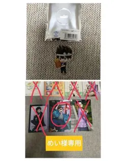 Dr.STONE　めい様専用セット